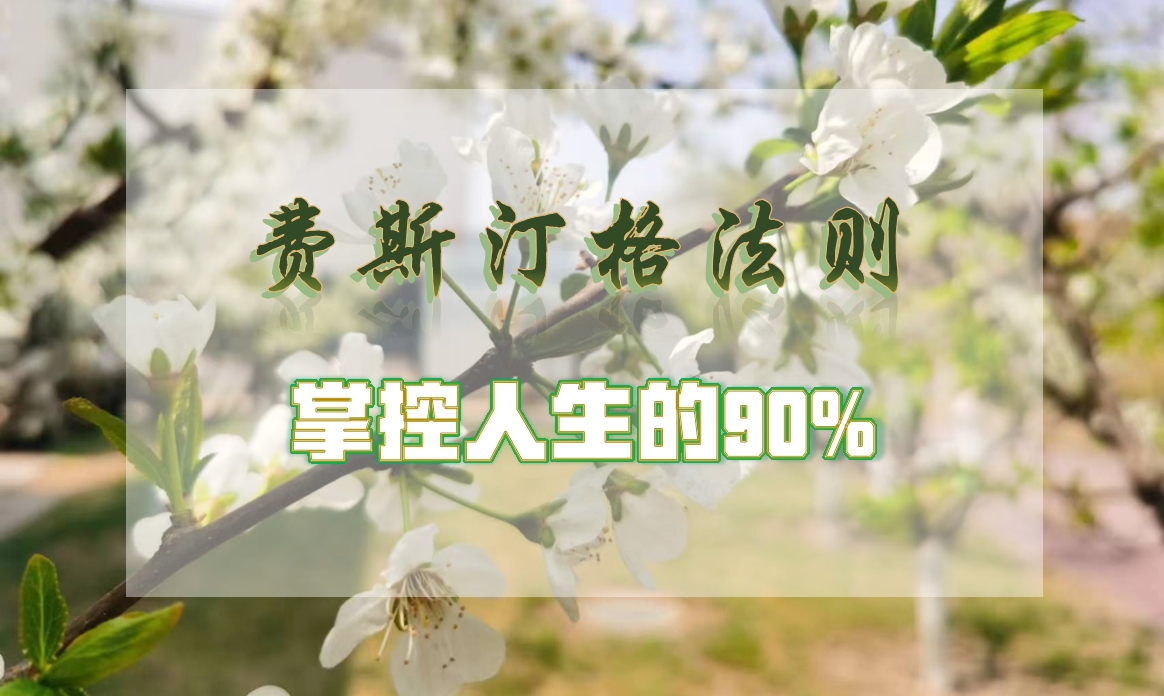 先处理情绪,再处理事情