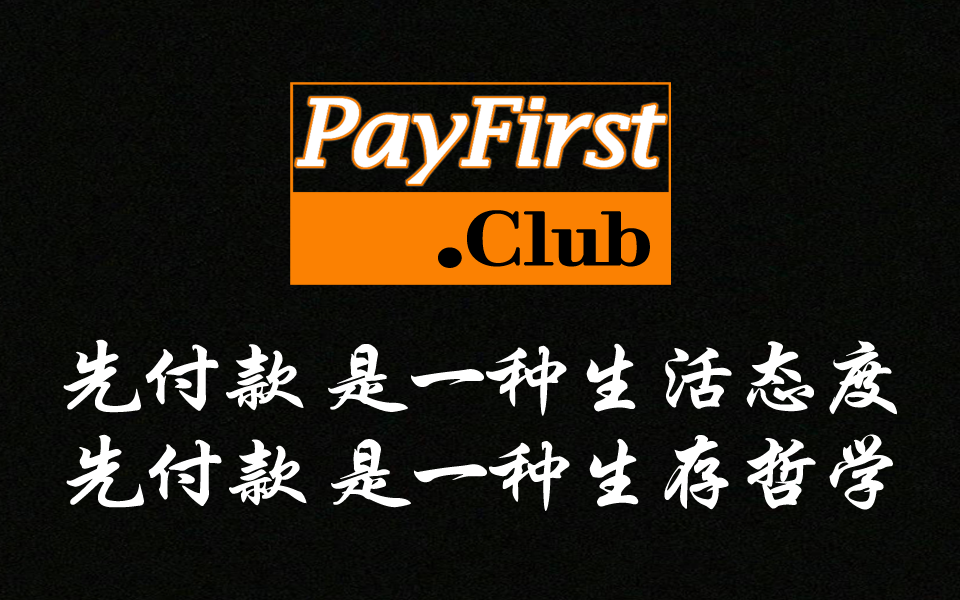 PayFirst.Club