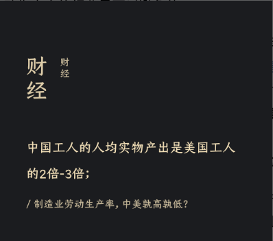 【摘】创富好路径 挣美金到中国花