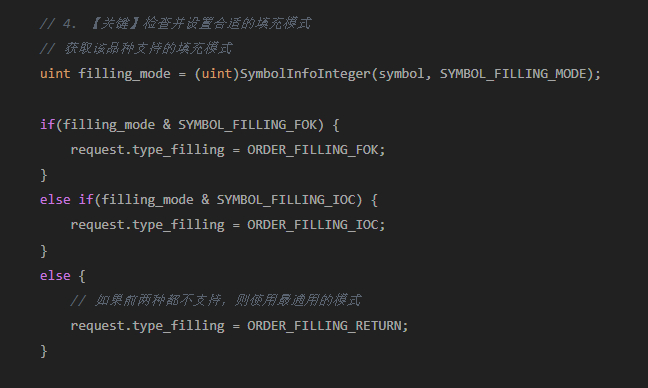 【MT5】使用MqlTradeReques时 注意request.type_filling